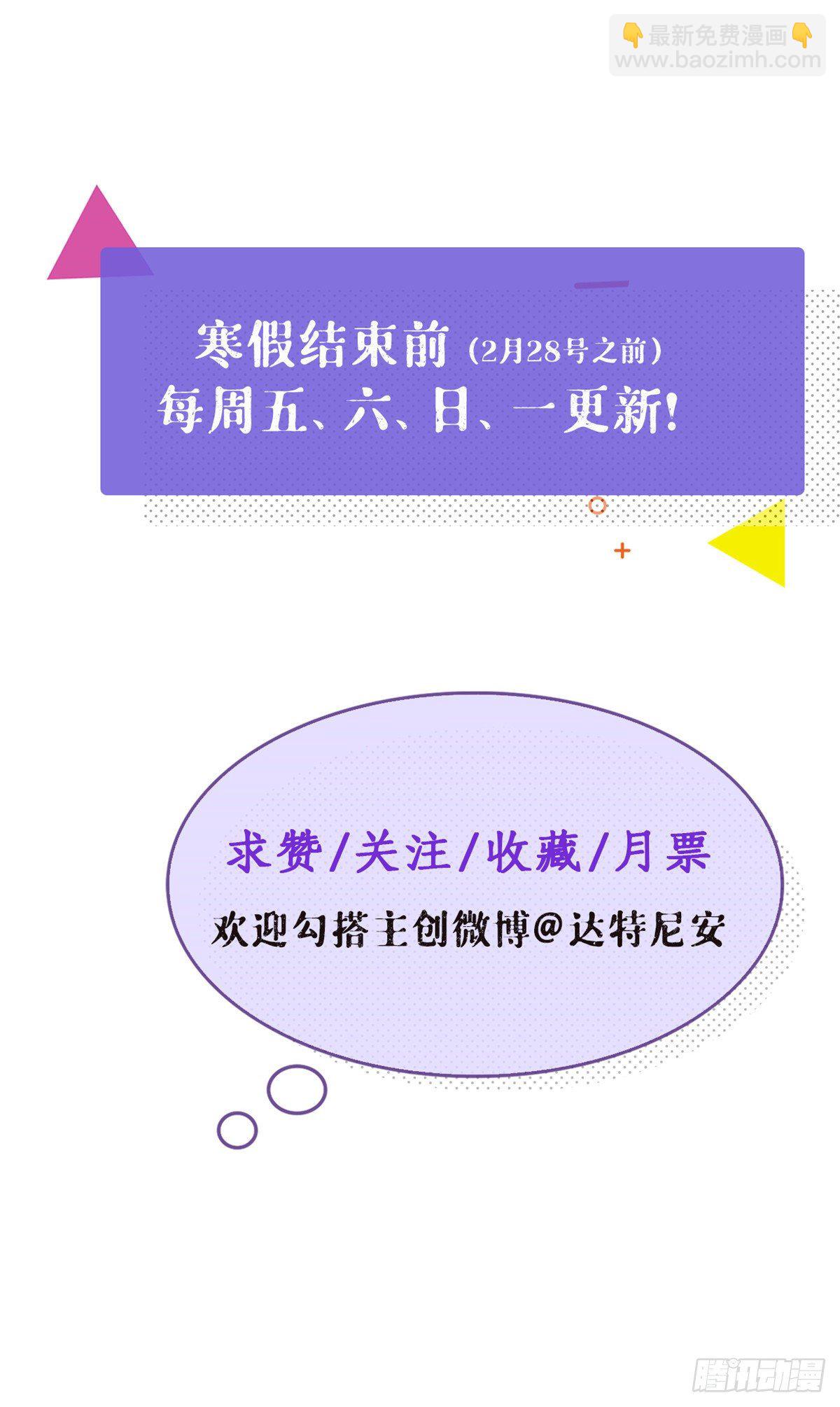 17 为了她46