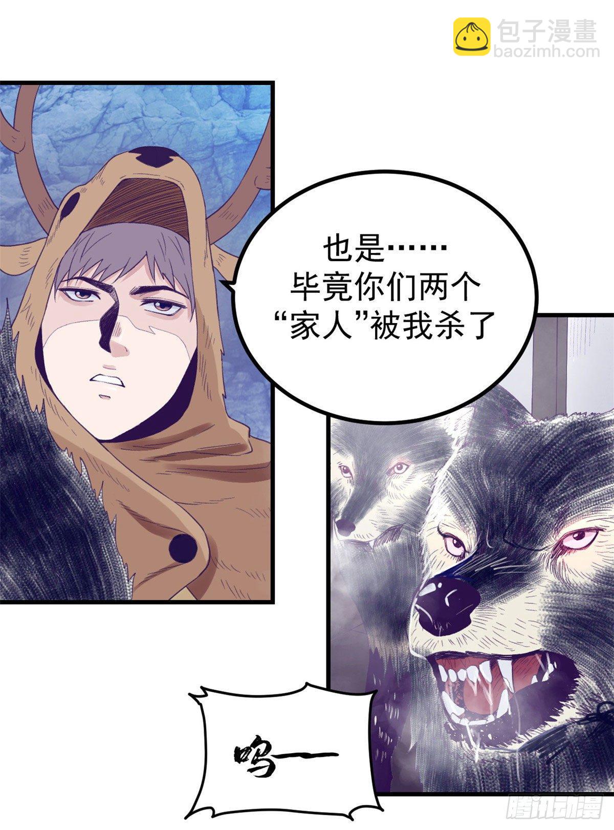 17 为了她8