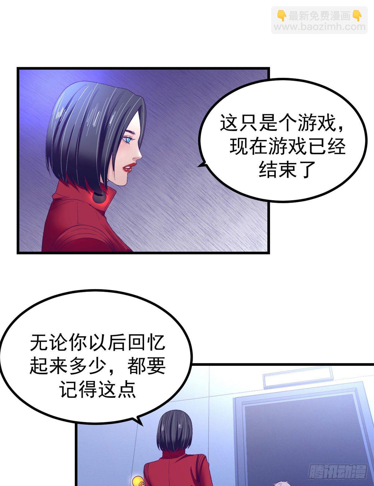 21 成绩结算1