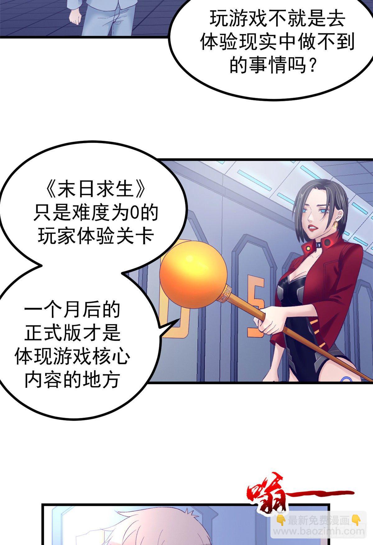 21 成绩结算11