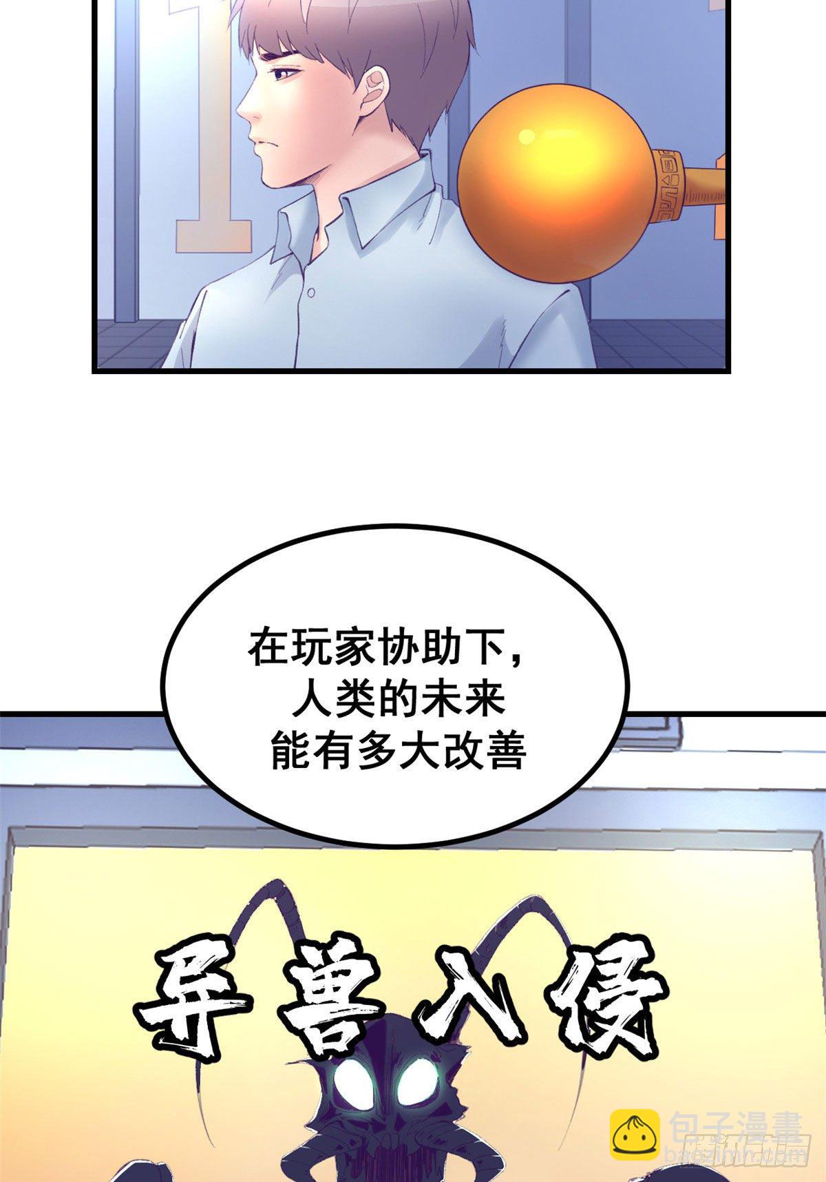 21 成绩结算12