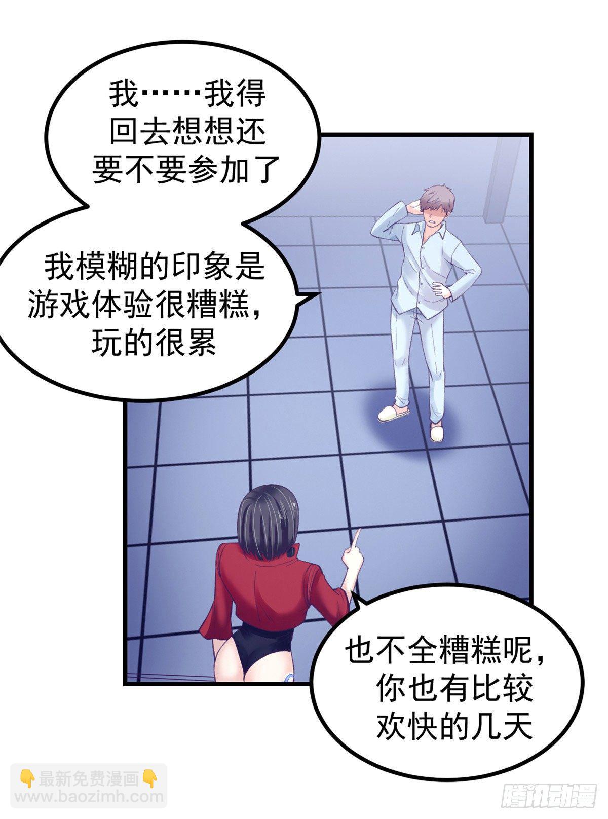 21 成绩结算15