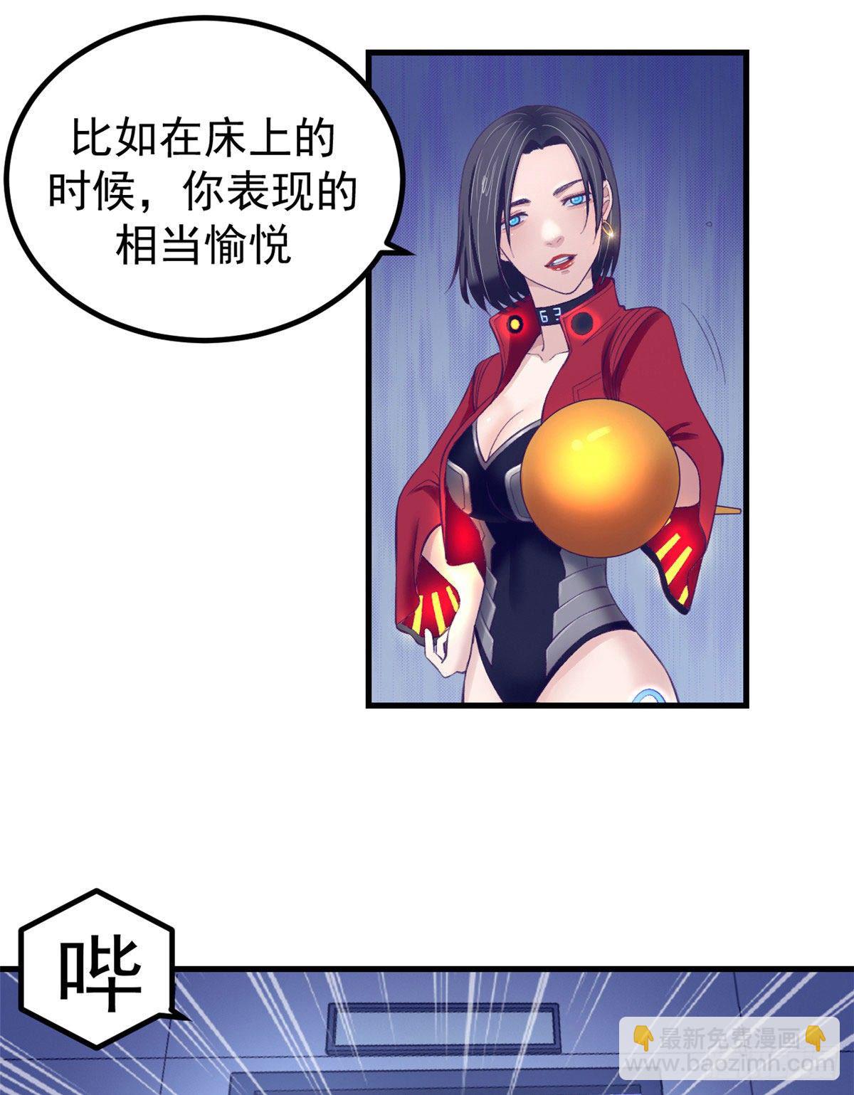 21 成绩结算16