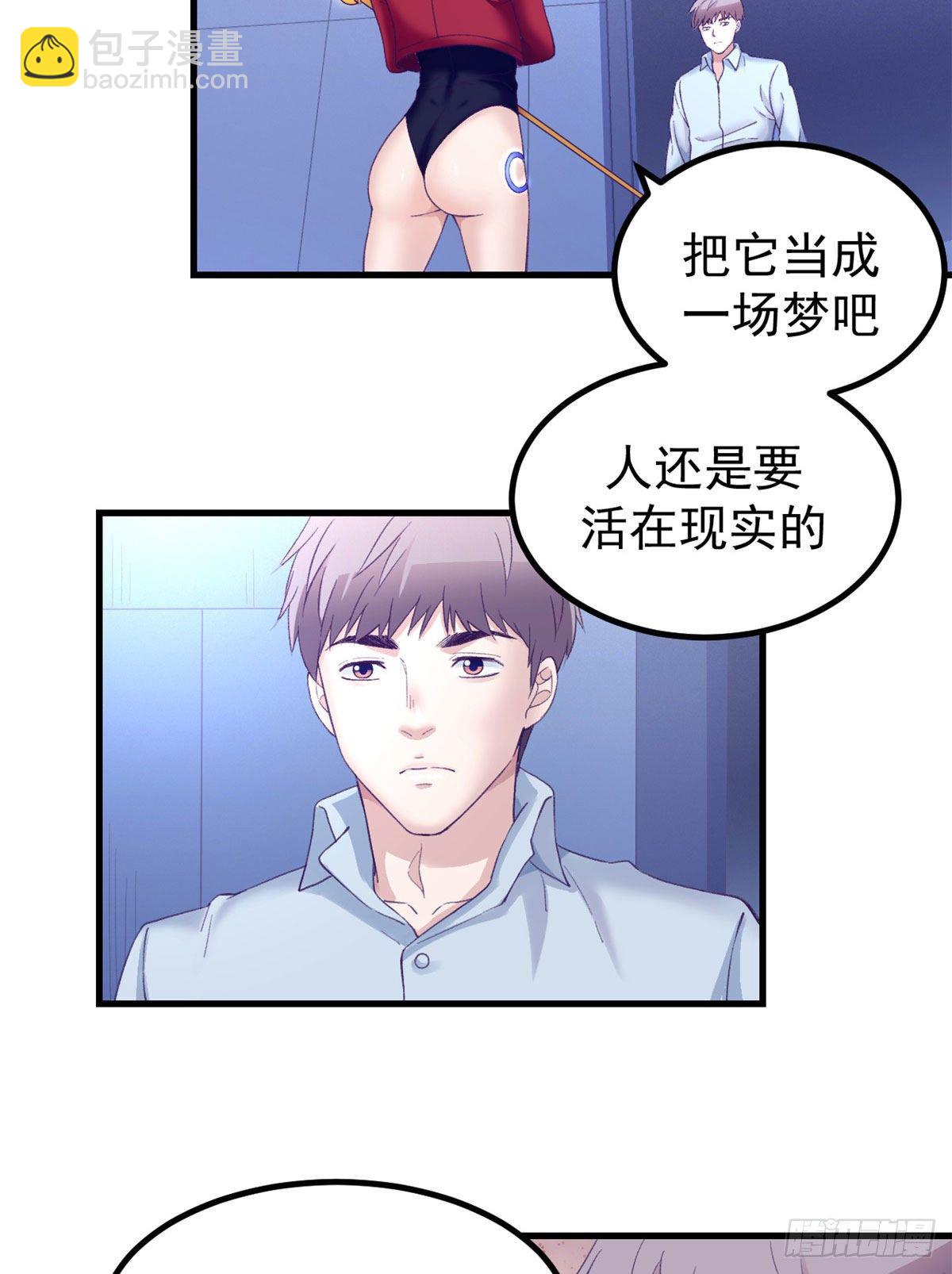 21 成绩结算2