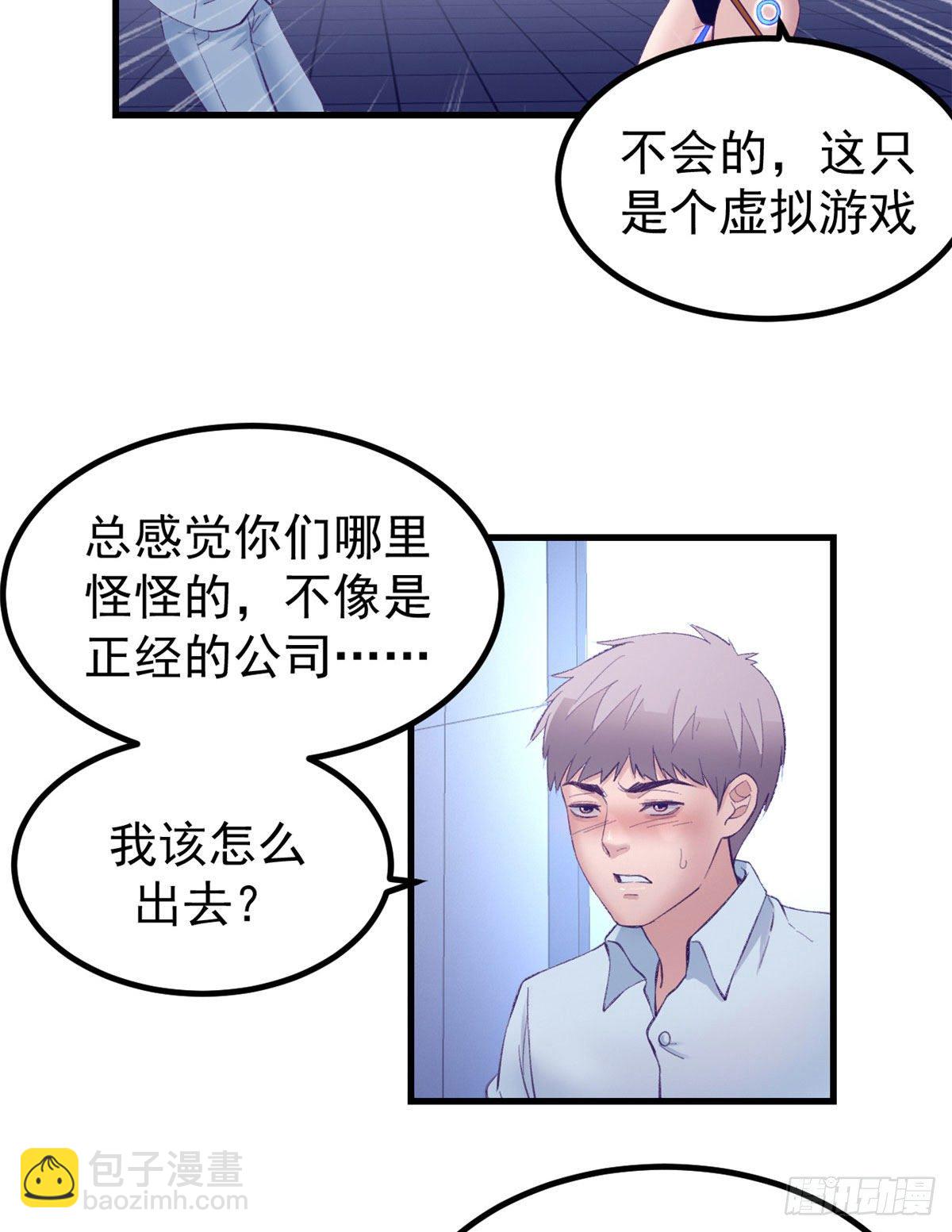 21 成绩结算20