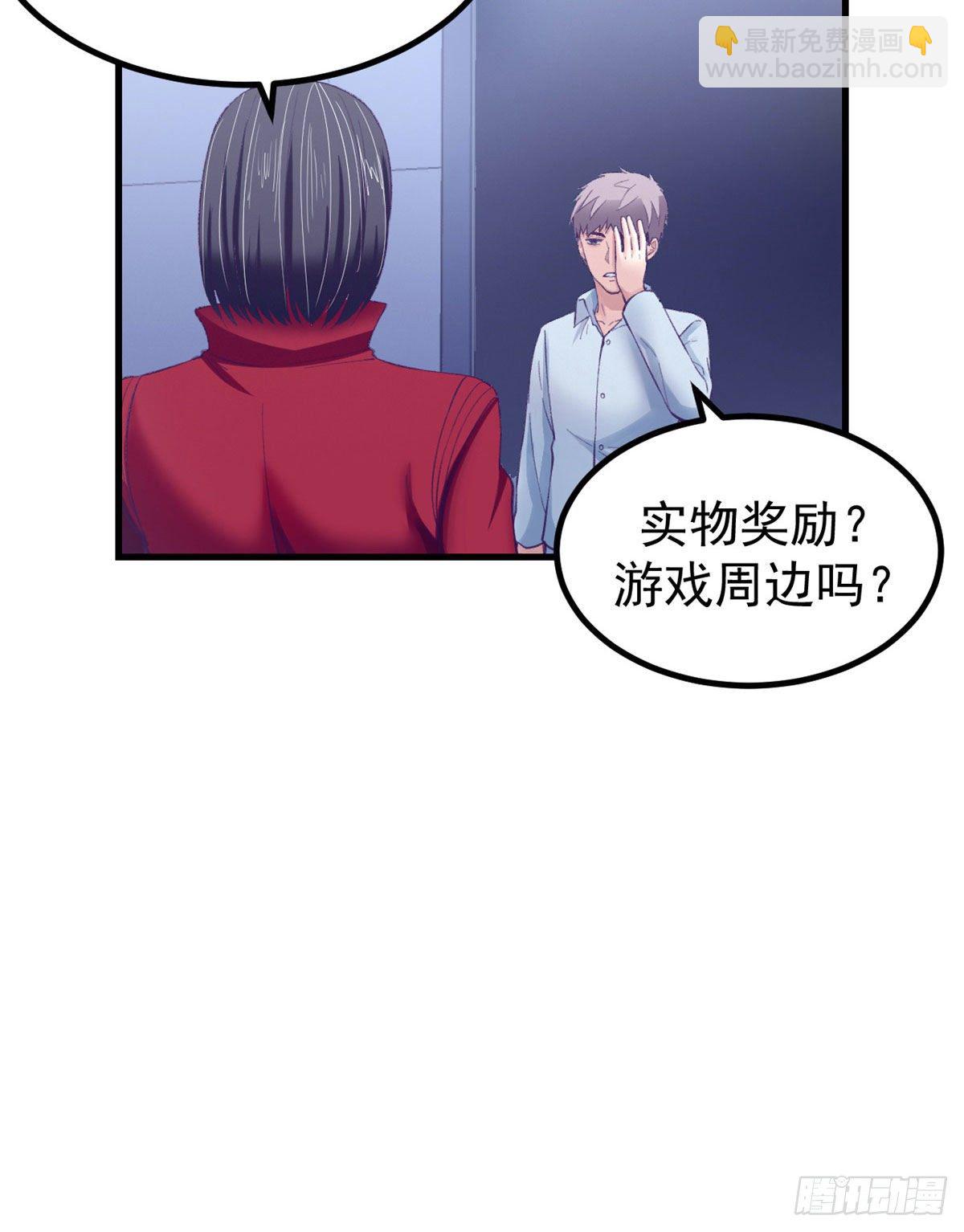21 成绩结算22
