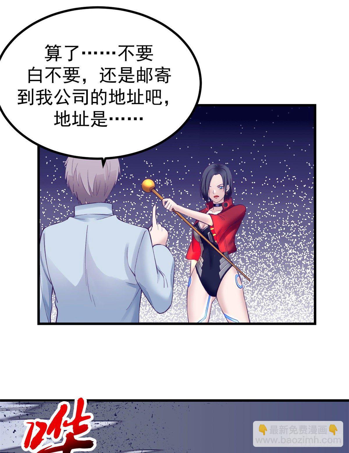 21 成绩结算23