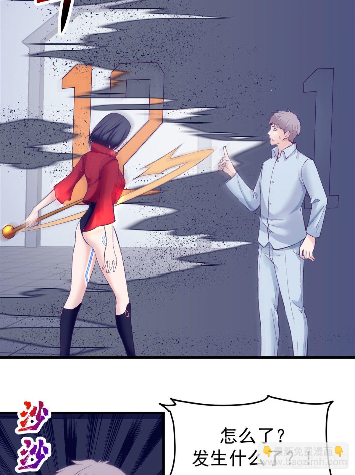 21 成绩结算24