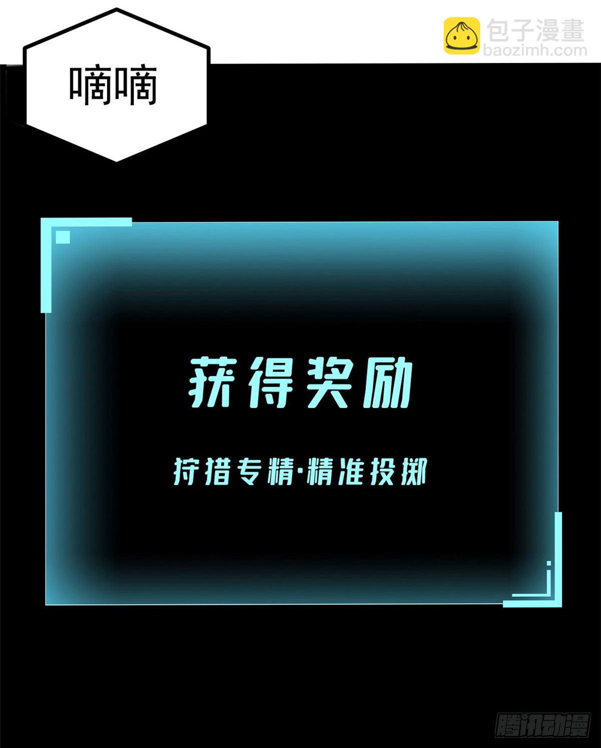 21 成绩结算37