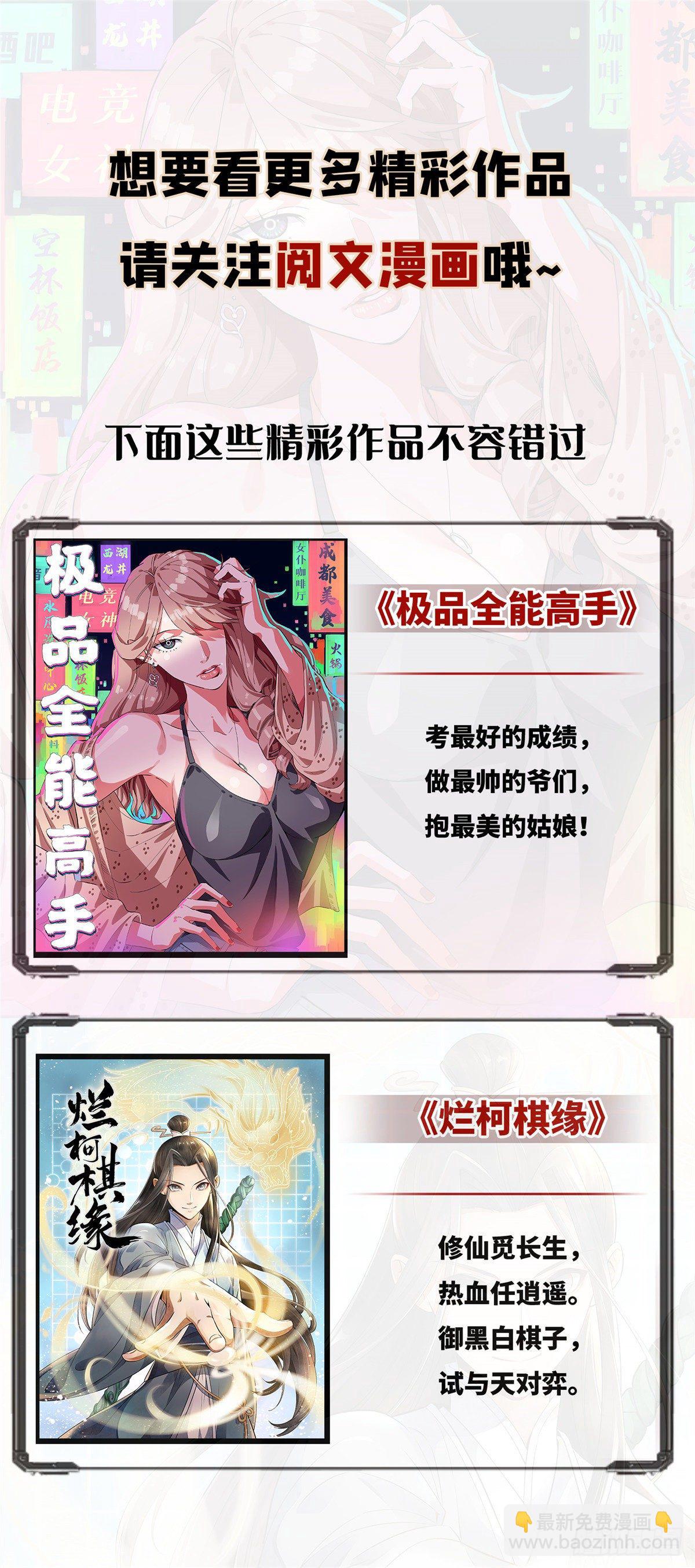 21 成绩结算40