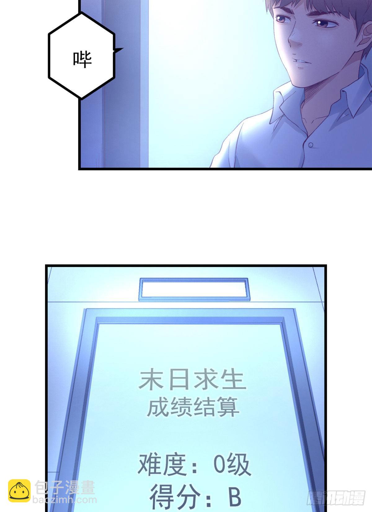 21 成绩结算5