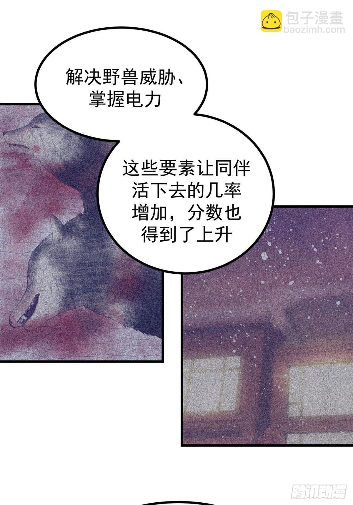 21 成绩结算8