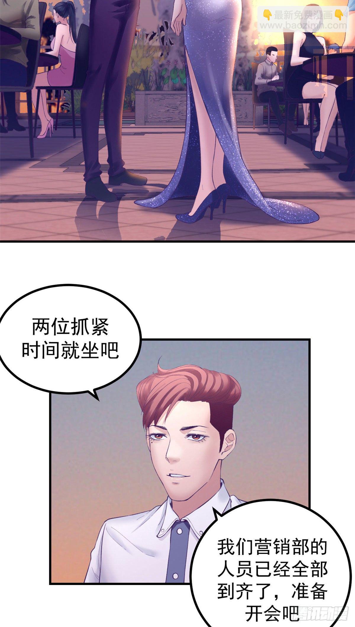 26 她跟别的男人跳舞20