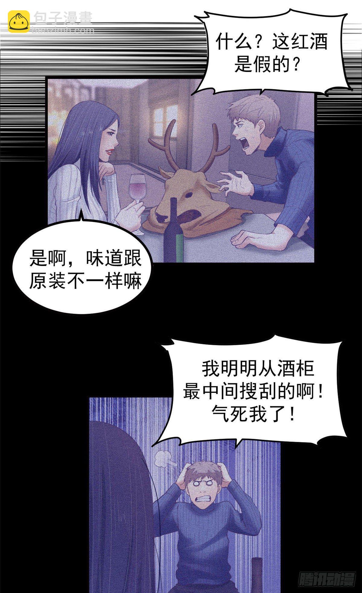 26 她跟别的男人跳舞37