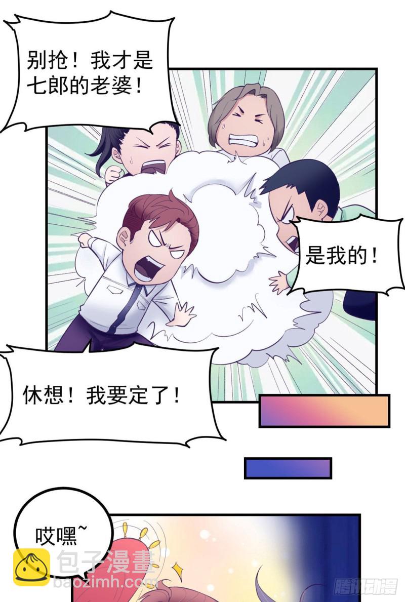 37 算旧账10