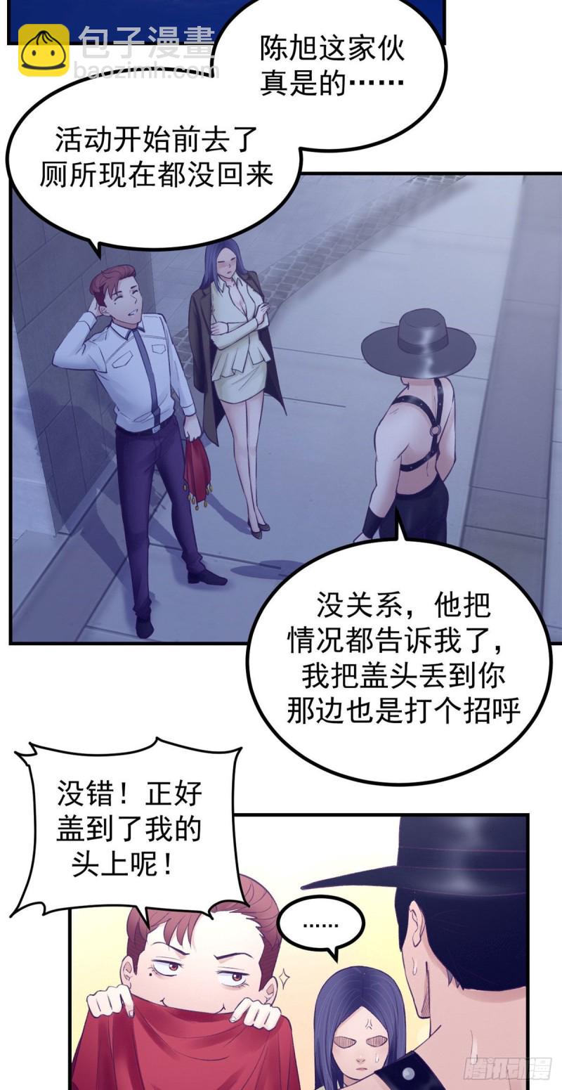 37 算旧账12
