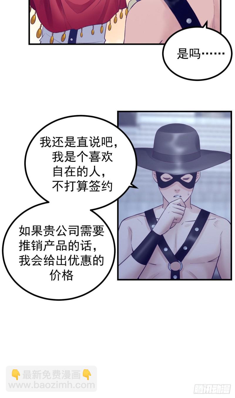 37 算旧账13