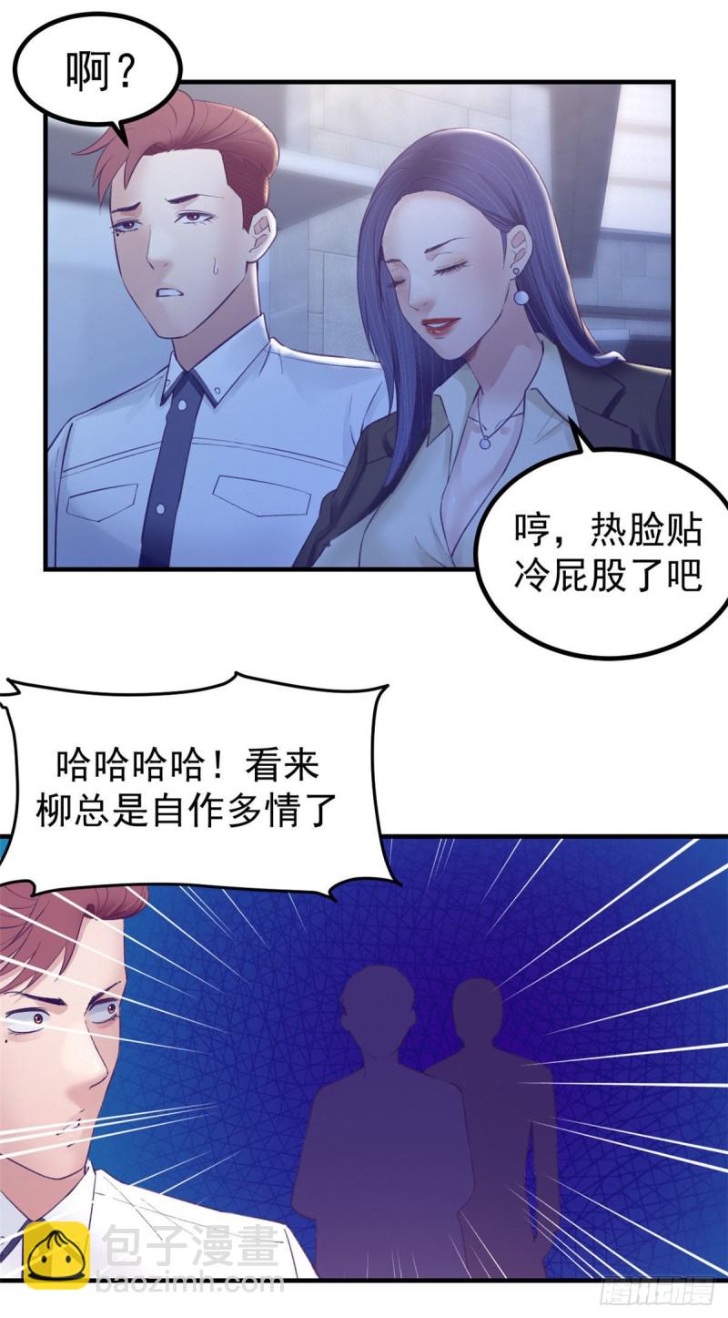 37 算旧账14