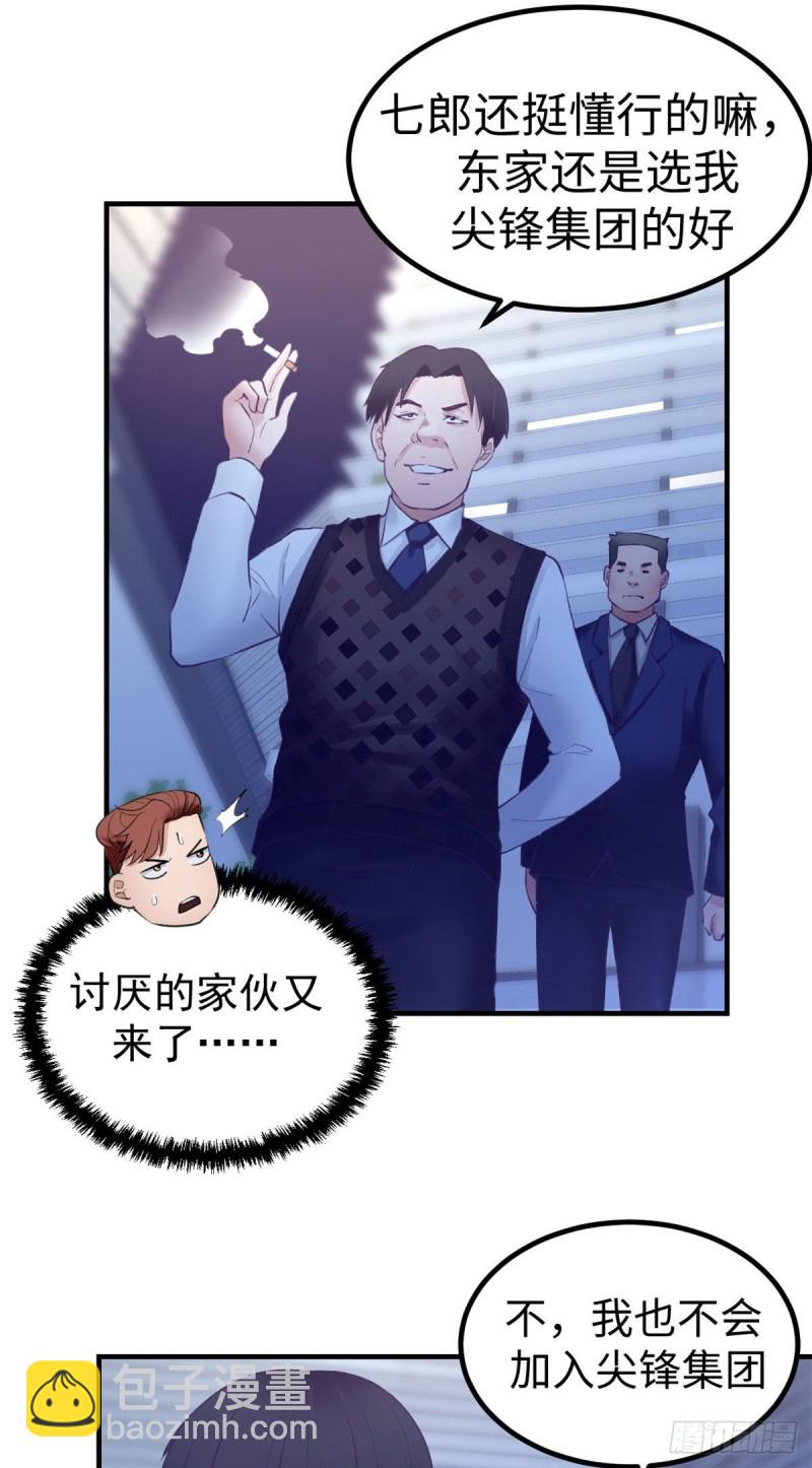 37 算旧账15