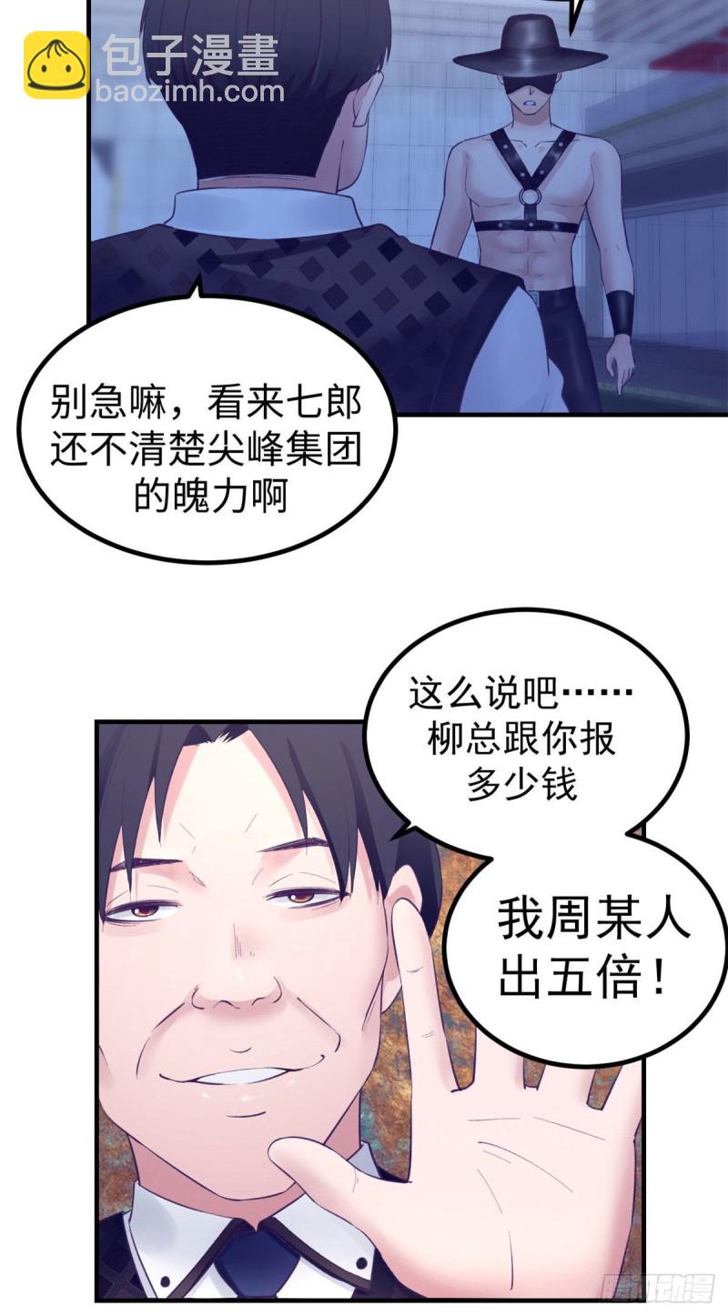 37 算旧账16