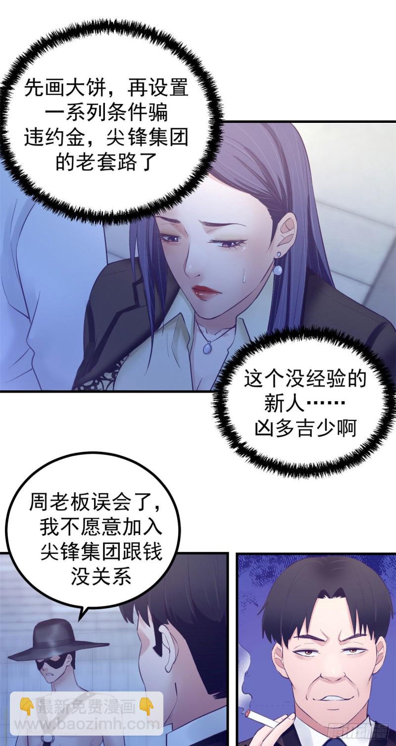 37 算旧账17
