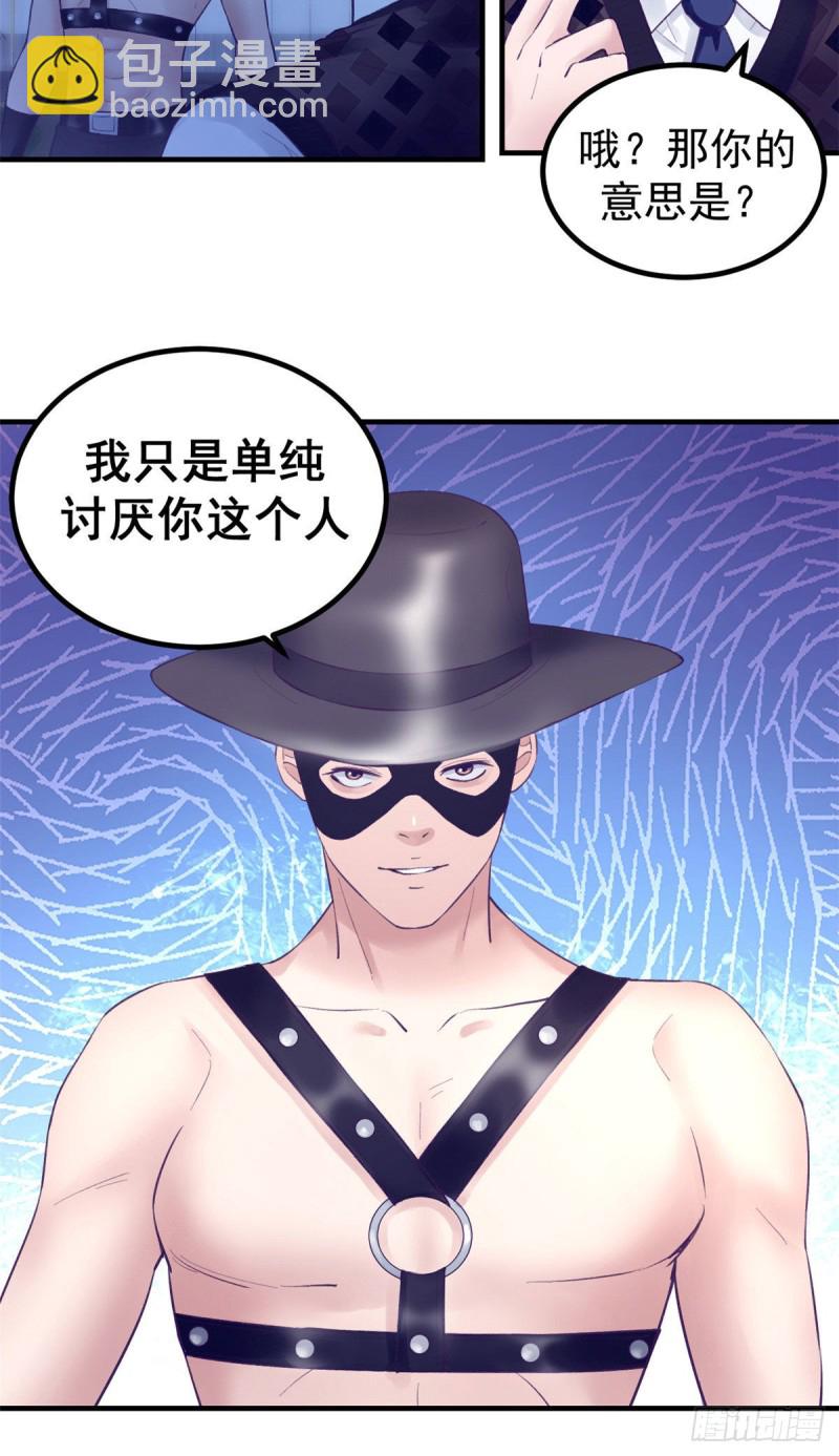 37 算旧账18