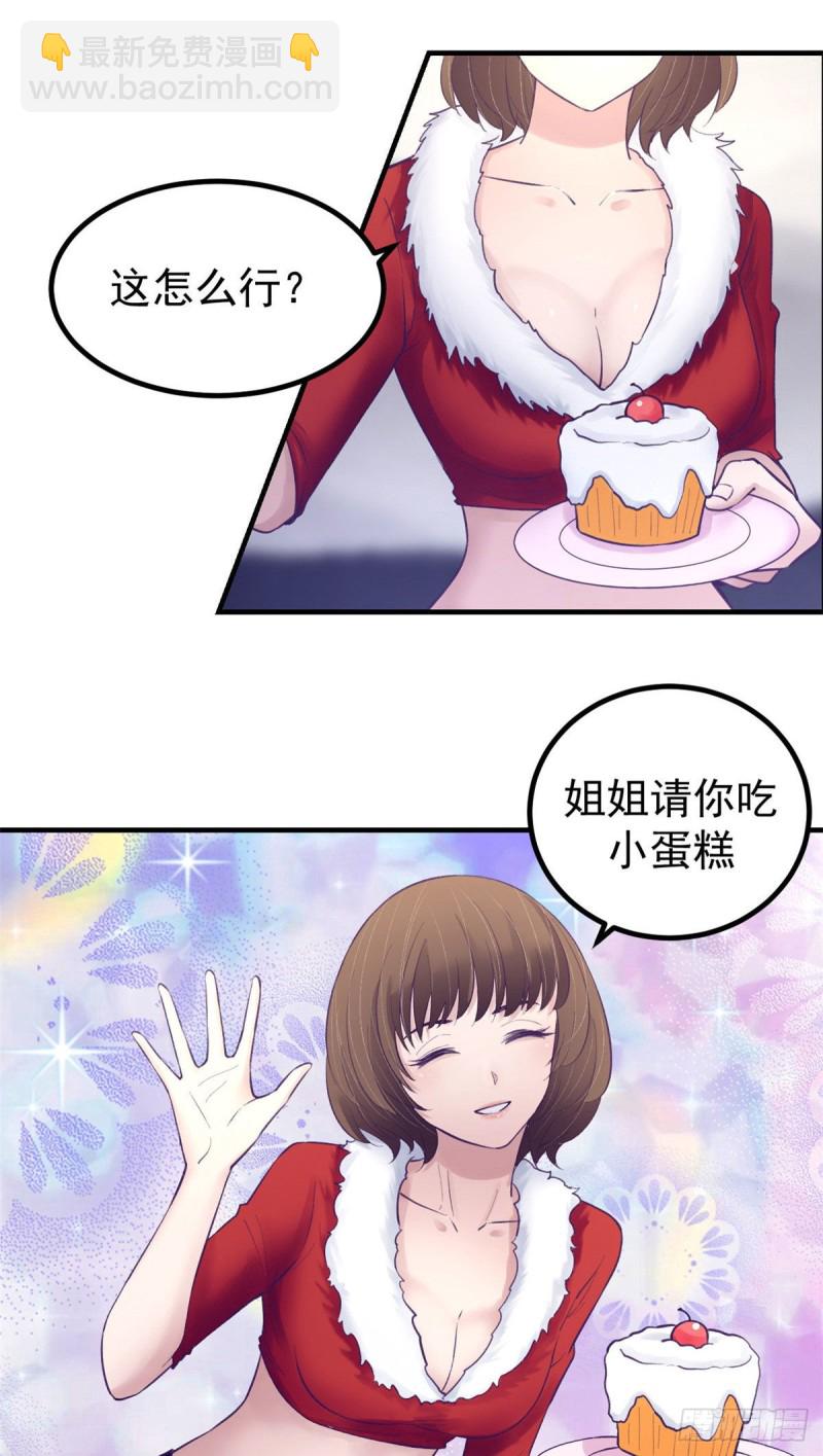 37 算旧账2