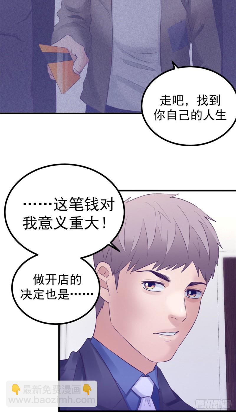 37 算旧账25