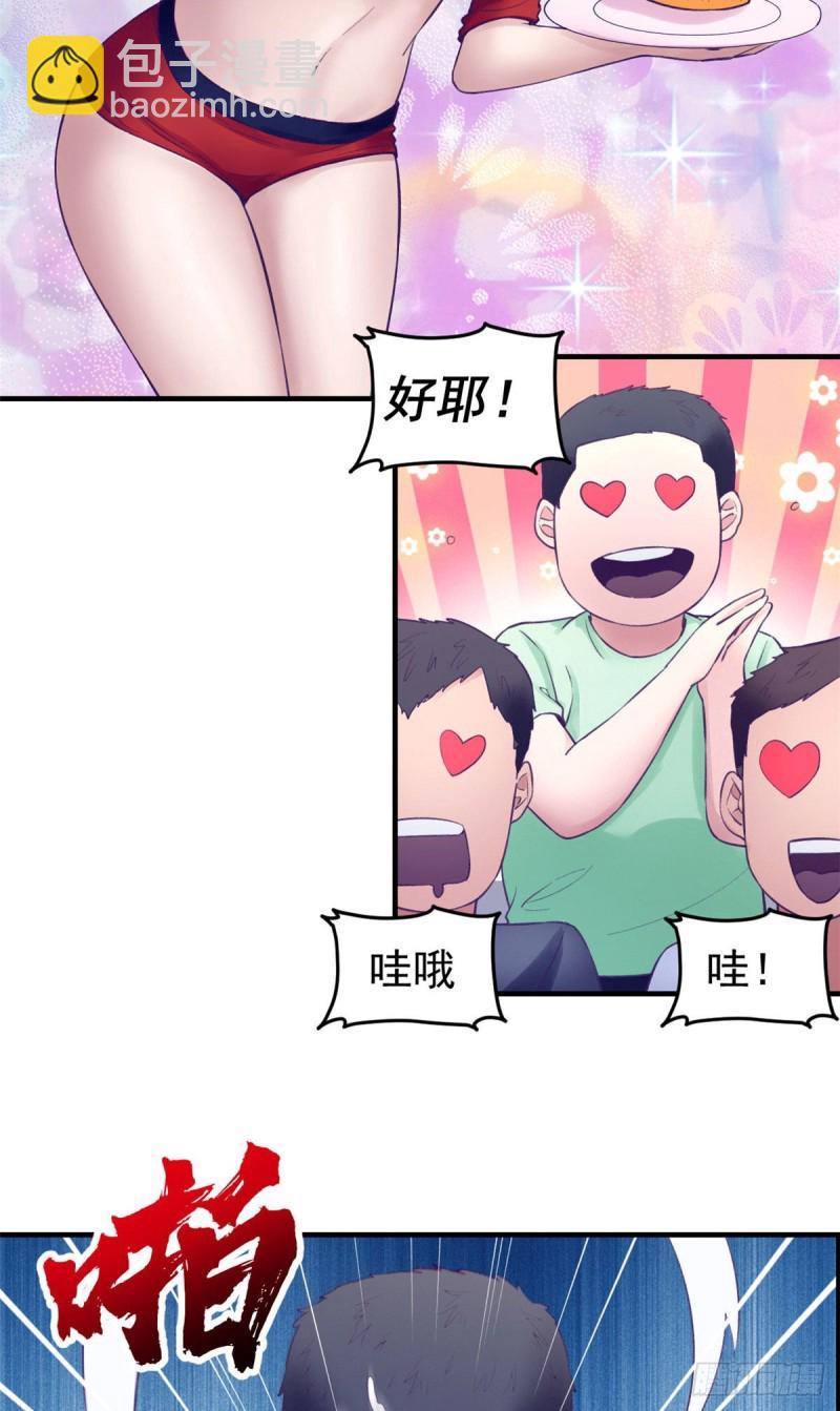 37 算旧账3