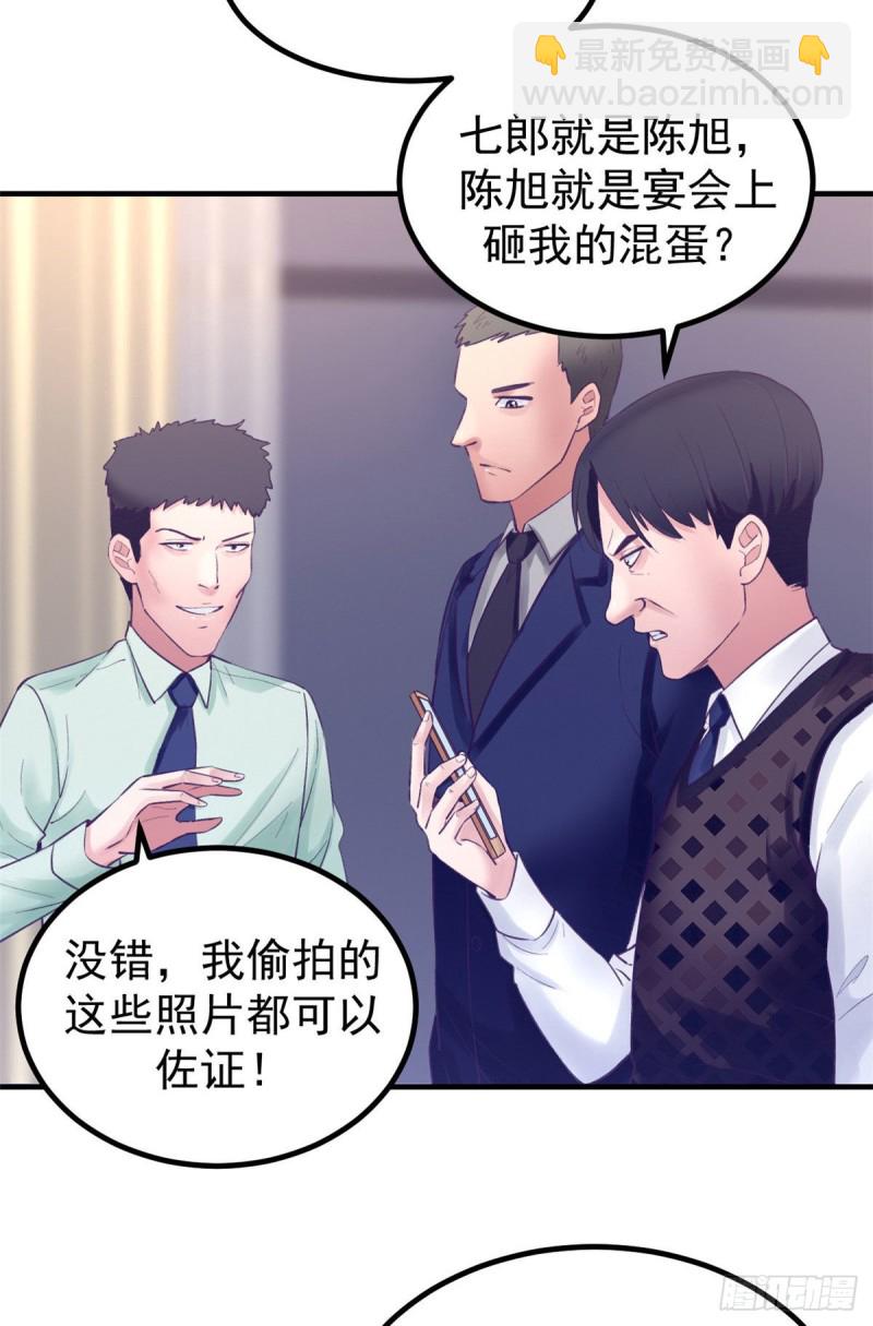 37 算旧账30