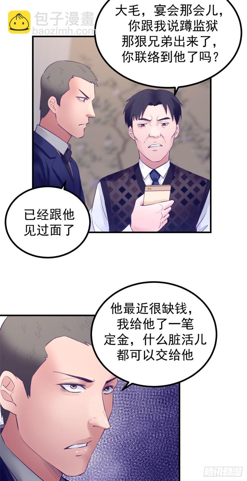 37 算旧账31