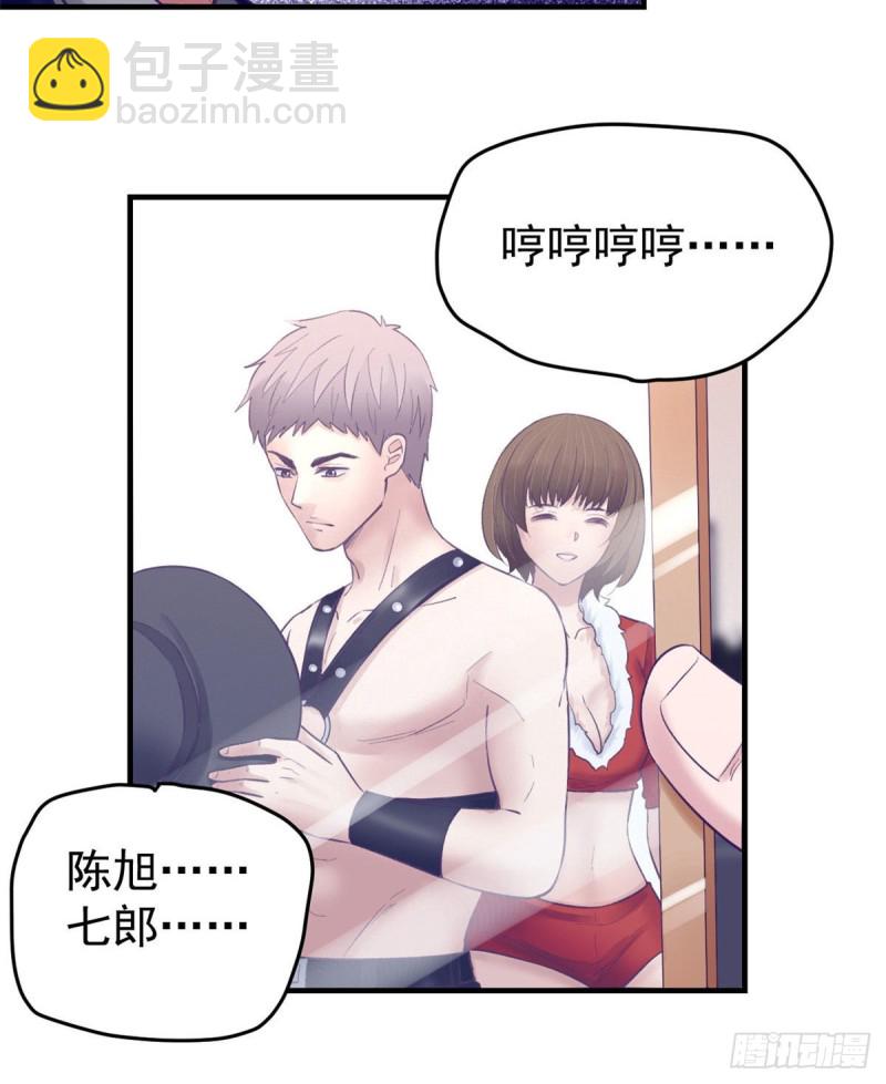 37 算旧账32