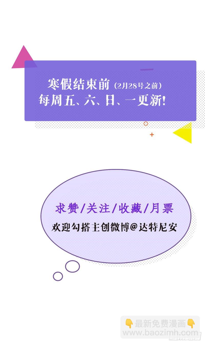 37 算旧账34