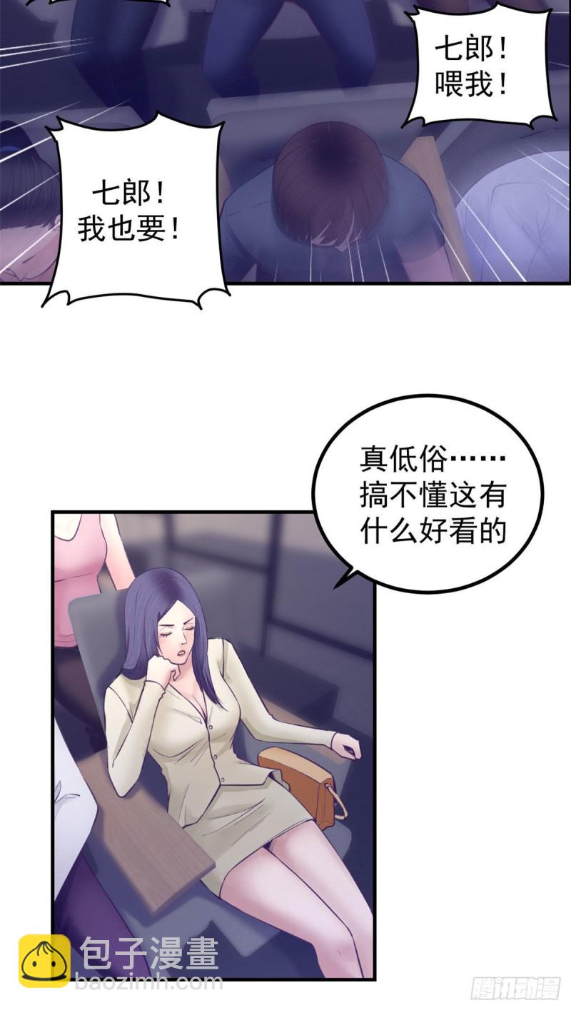 37 算旧账6