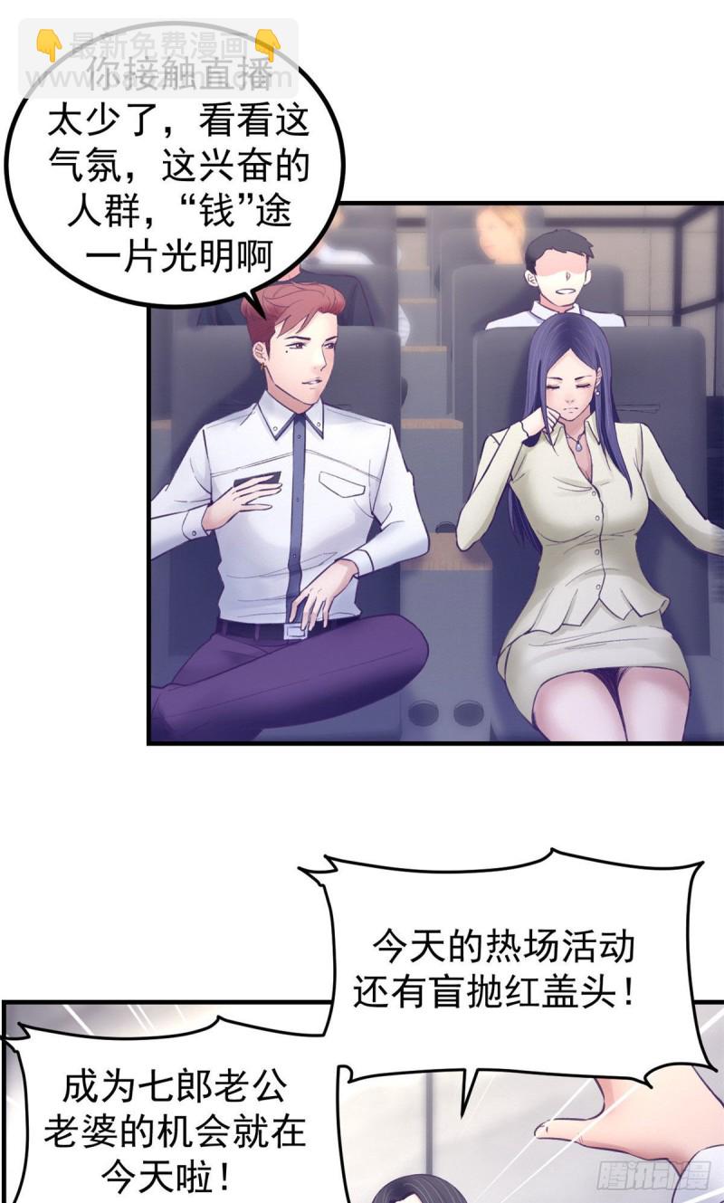 37 算旧账7
