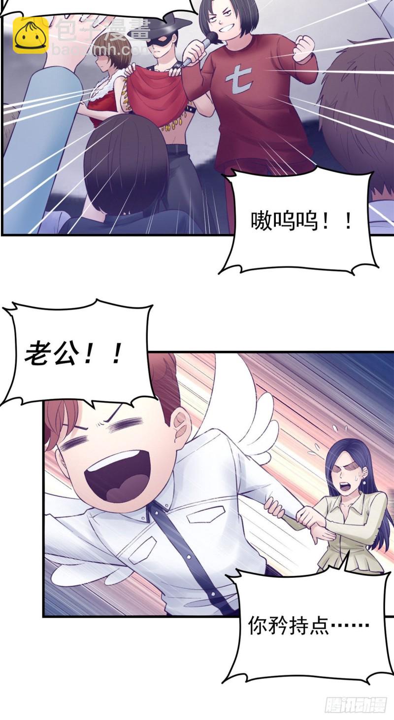 37 算旧账8