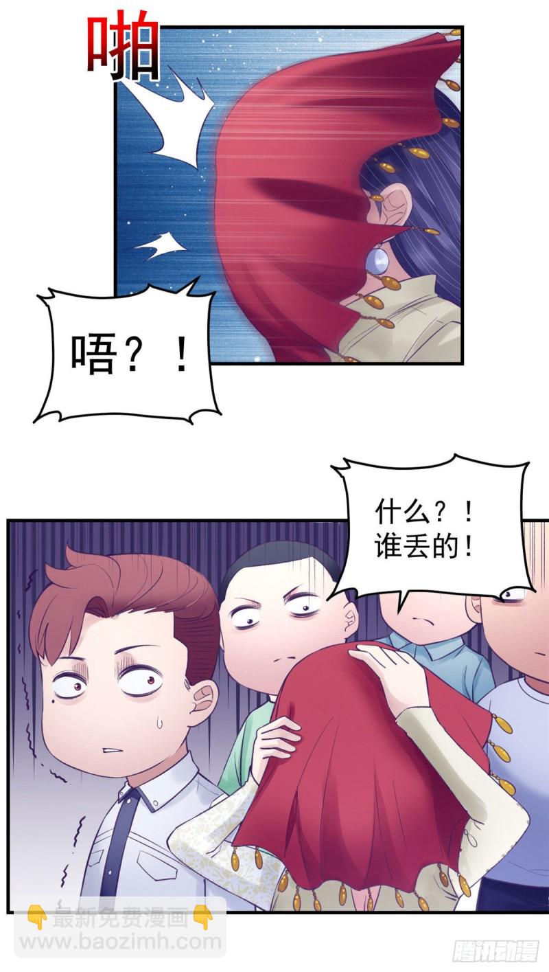37 算旧账9