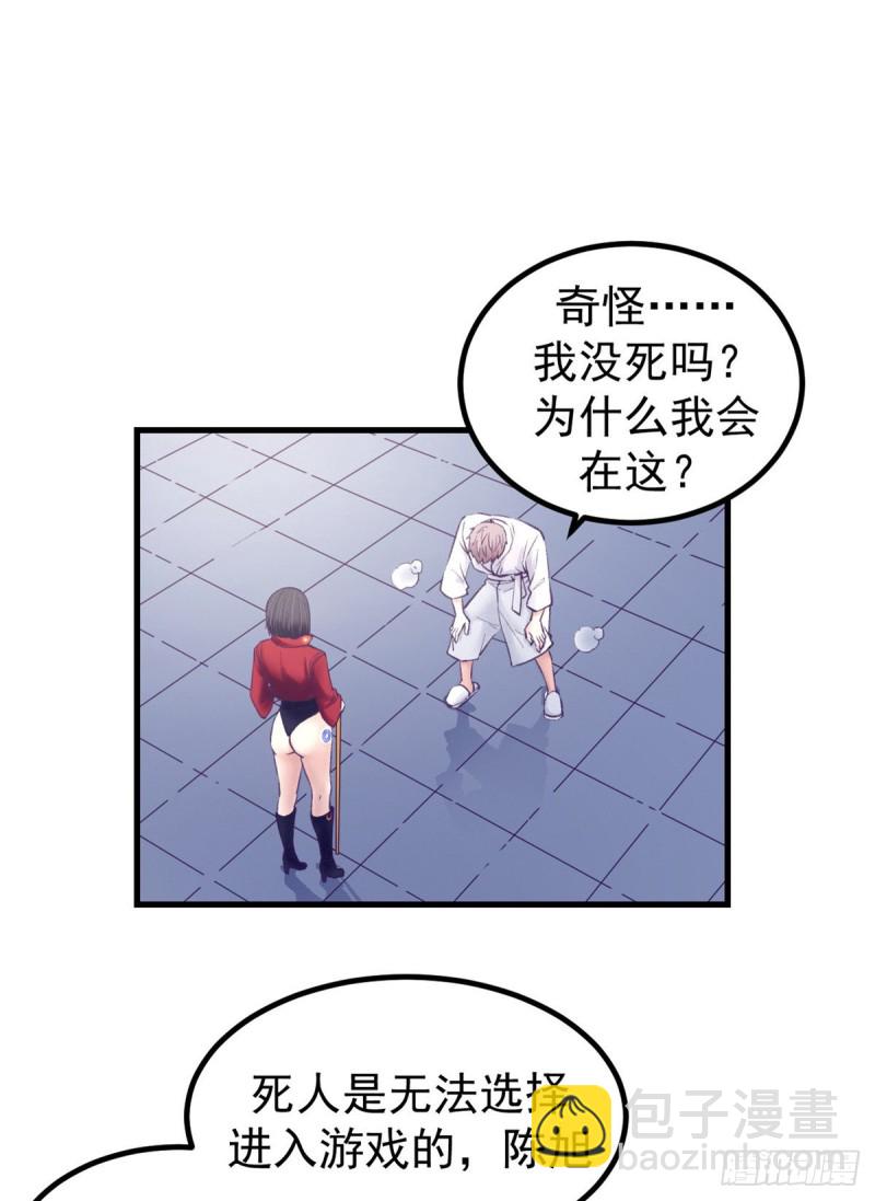 40 第二副本开启1