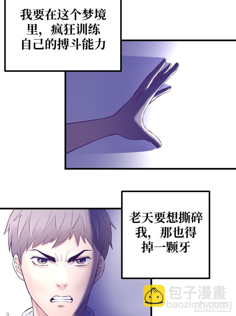 40 第二副本开启11