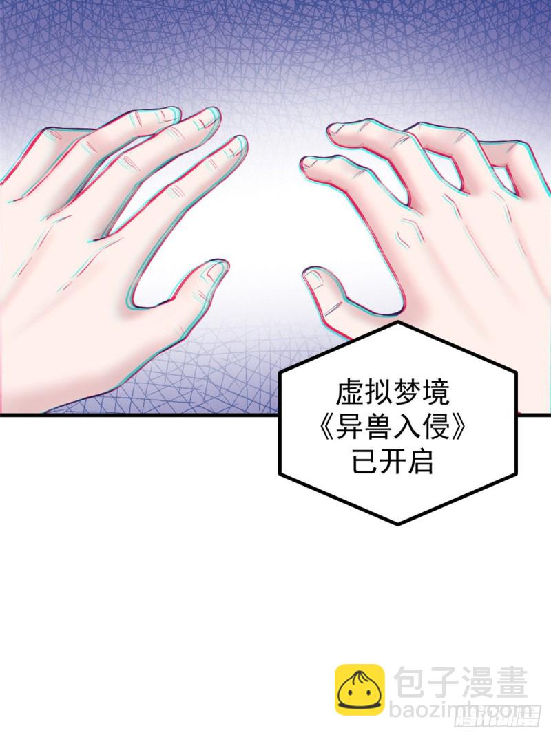 40 第二副本开启14