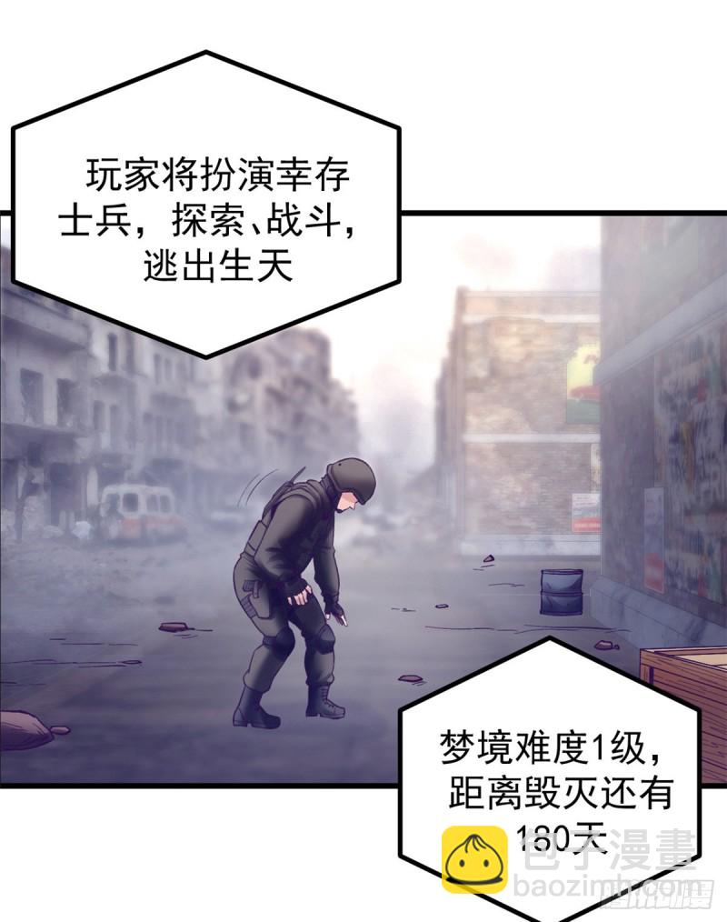 40 第二副本开启15
