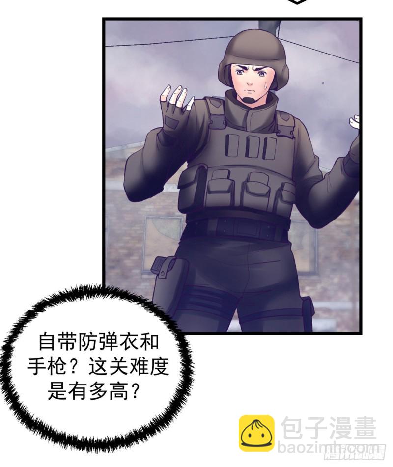 40 第二副本开启16