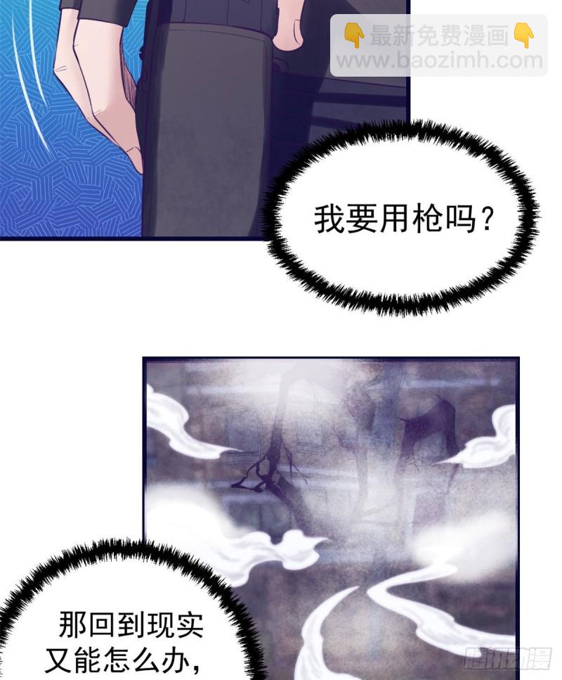 40 第二副本开启27
