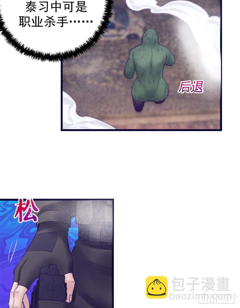 40 第二副本开启28
