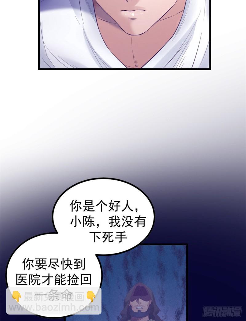 40 第二副本开启3