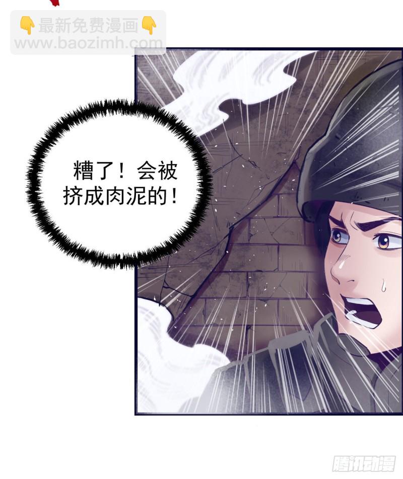 40 第二副本开启34