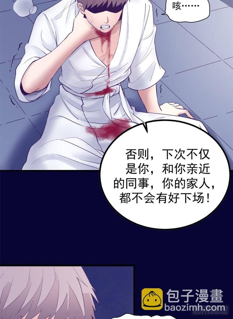 40 第二副本开启5