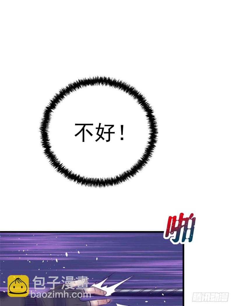 40 第二副本开启53