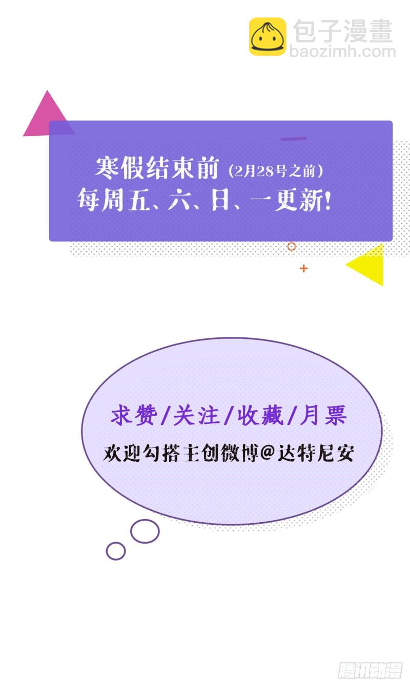 40 第二副本开启56