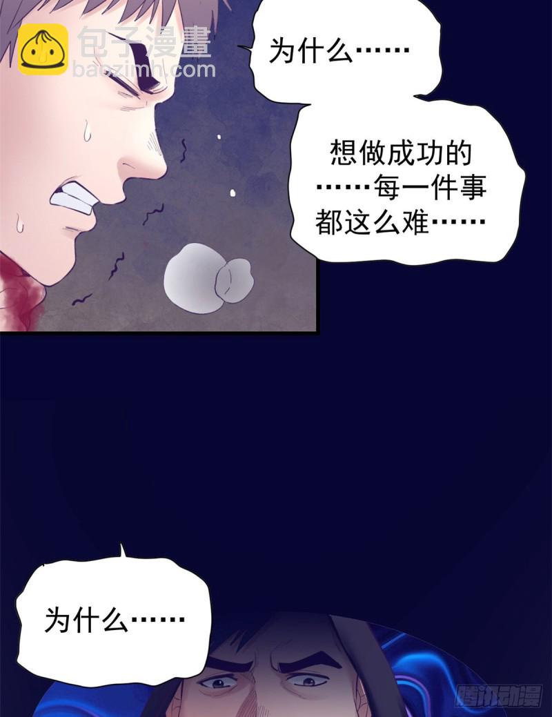 40 第二副本开启6